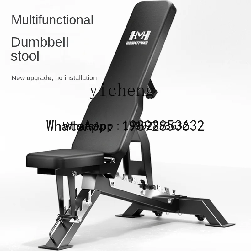 Dumbbell Bench Bench Push Home Fitness Chair Press Bench Sit-Ups Fitness Equipment