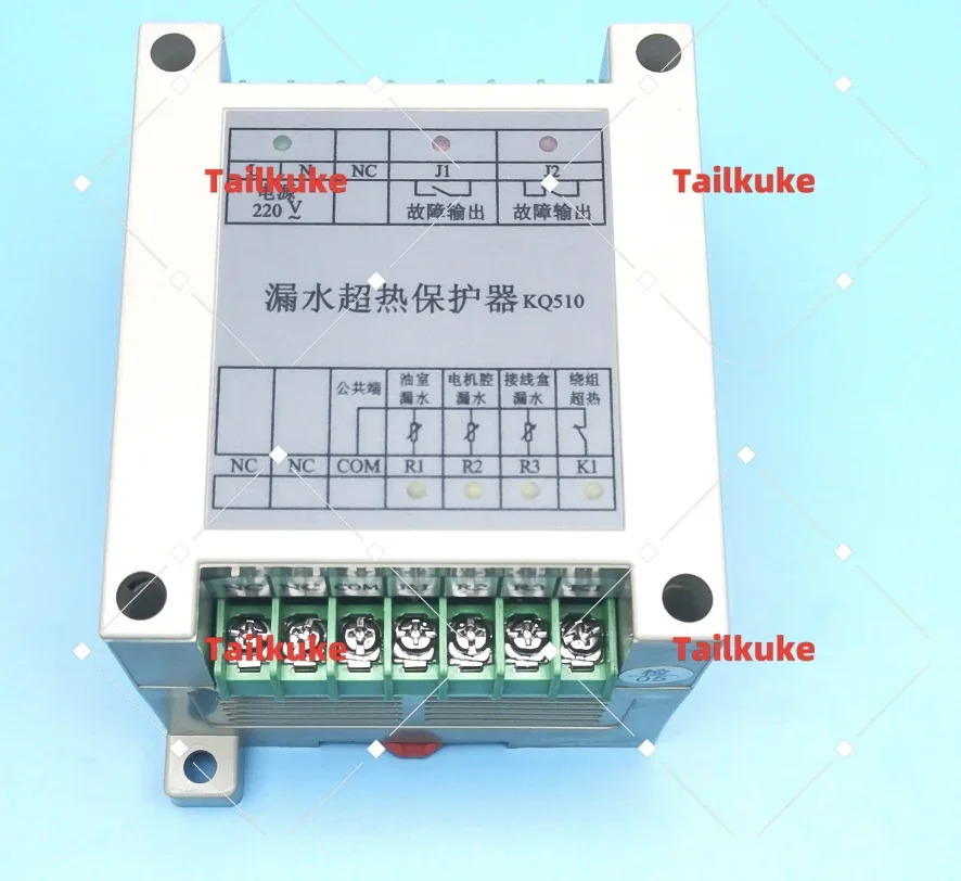 Submersible pump leakage ultra-thermal protector KQ510 integrated protector submersible pump protector