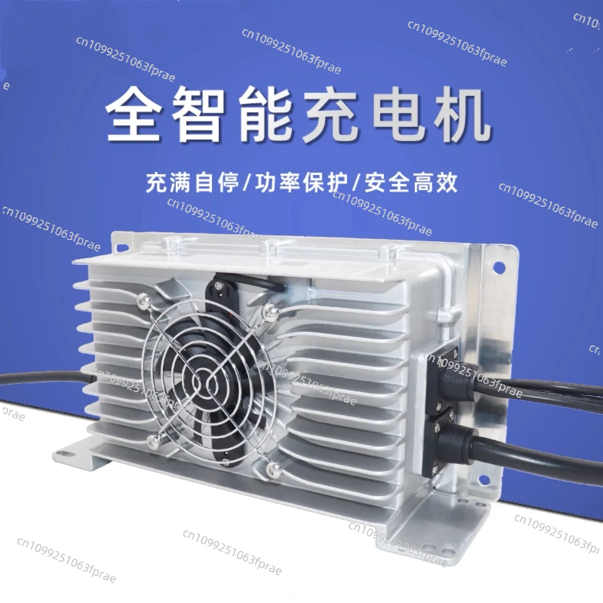 Lithium battery charger waterproof car intelligent charger 48V25A ternary lead-acid battery lifting platform