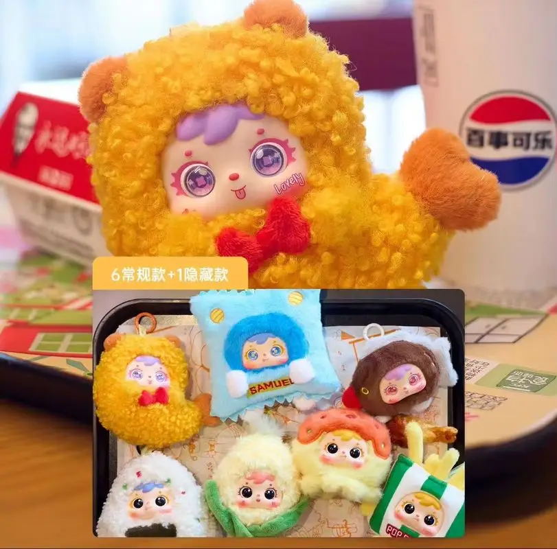 

Новая оригинальная слепая коробка с креветками Samuel, модная игрушка, милая плюшевая подарочная сумка, коллекция подвесок, коробка-сюрприз, подарок для подруги, подарки