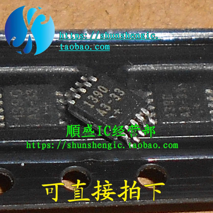 5pieces  DS1390U-3.3 1390A3-33 MSOP10Pin   IC