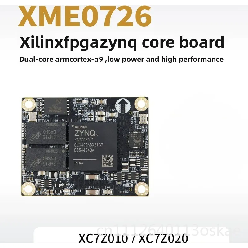FPGA core board ZYNQ7020 ARM industrial grade ZYNQ core board XME0726 (enterprise version)