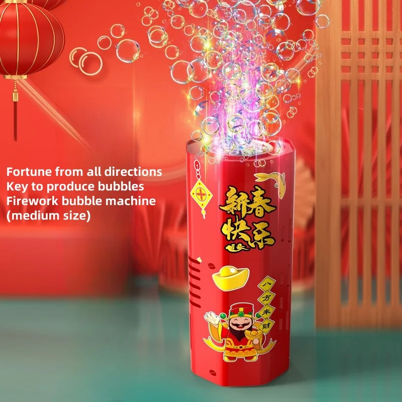 New Year Automatic Bubble Machine Sound Light Festive Fireworks Bubble Machine Children's Toy Bubble Machine