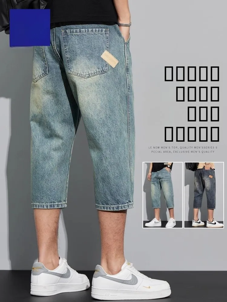 

Rn American Retro Men's Jeans Summer Thin Straight Spor Wide Leg Pants Seven-Foot Length Breathable Loose Fit Jeans