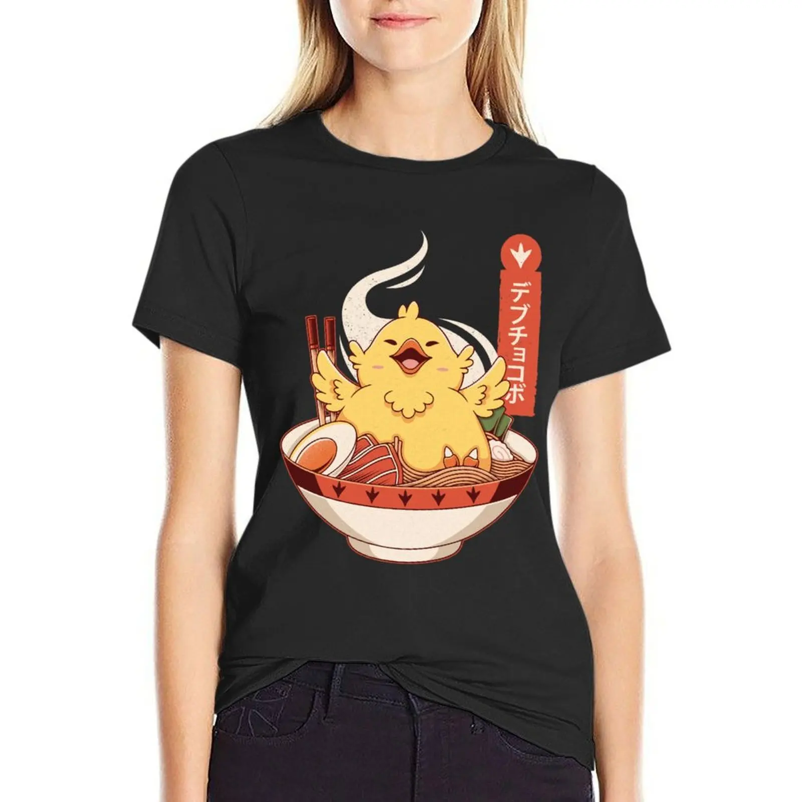 Fat Chocobo Ramen Classic T-Shirt cute tops plus sizes customs cotton t shirts Women