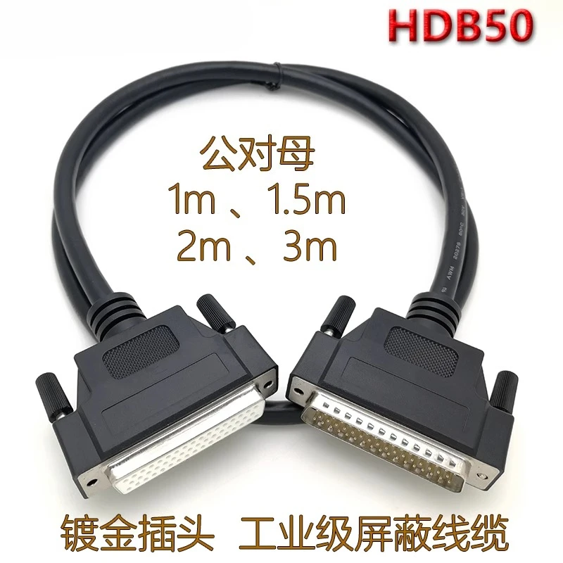 

HDB50 Cable, for KUKA Robot Terminal Block, Gold Plug, Industrial Grade Shielded Cable