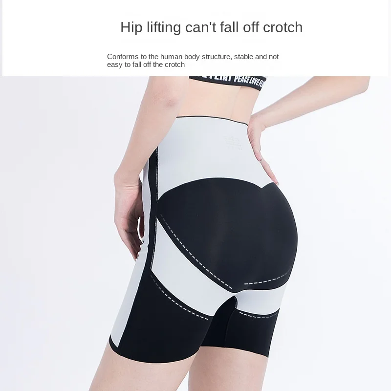 Suspension Pants Shapewear High waist tucked inner pants U-shaped hip-lifting leggings Slim body safety pants