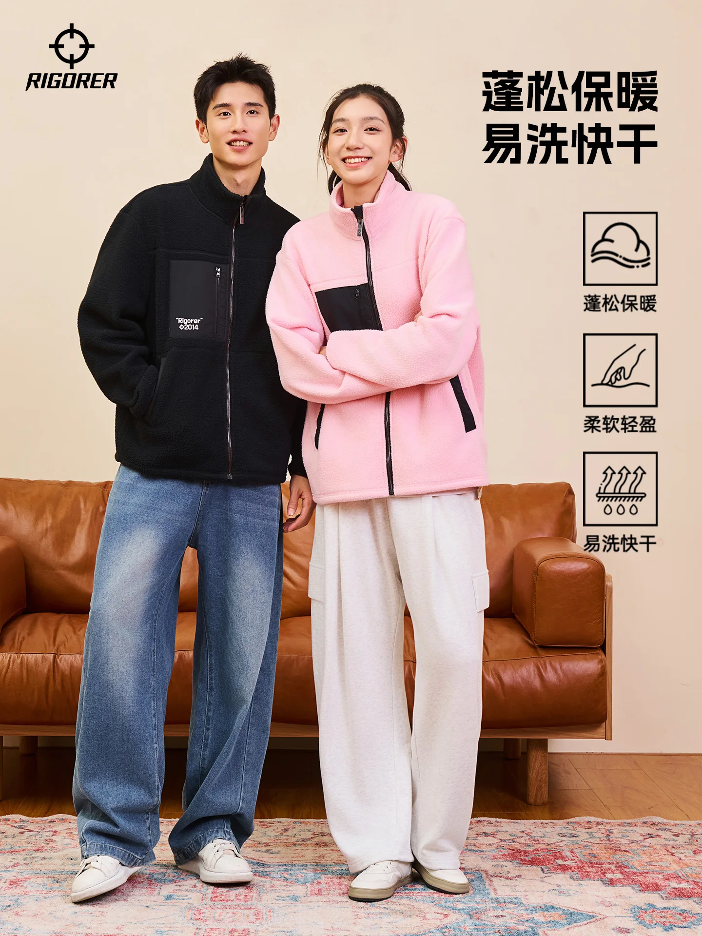 

RIGORER флисовое пальто для пар, новая верхняя одежда на молнии, уличное ветрозащитное теплое свободное флисовое спортивное пальто для мужчин и женщин, плотное пальто