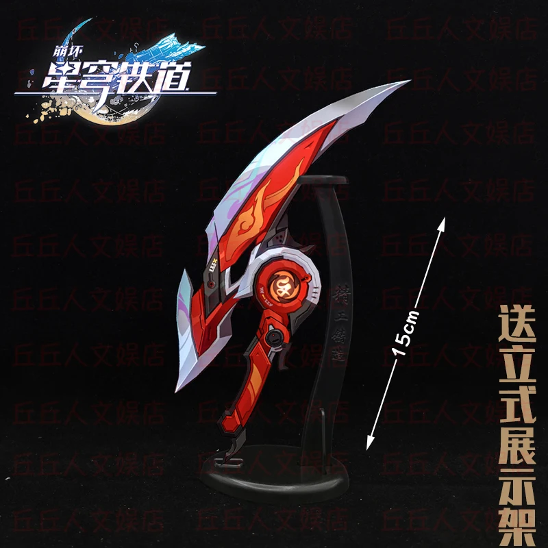 Anime Honkai: Star Rail Rappa Cosplay Sword Weapon Knife Model Accessories Mascot Prop Metal Bookmark Ornament Xmas  Gift