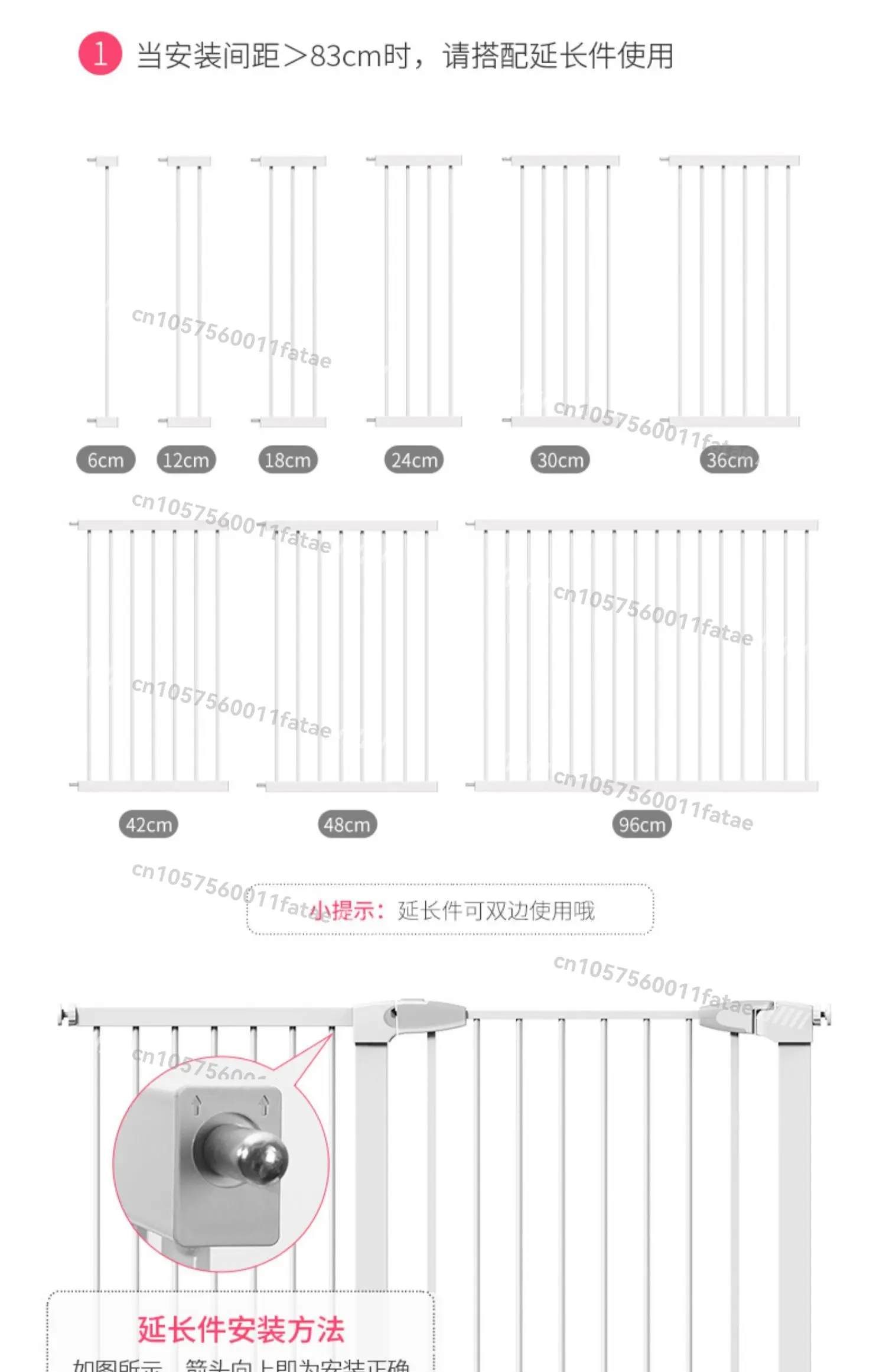 New White Door Fence, Stair Guardrail Extension, Extension 6CM 12CM 30CM 36CM
