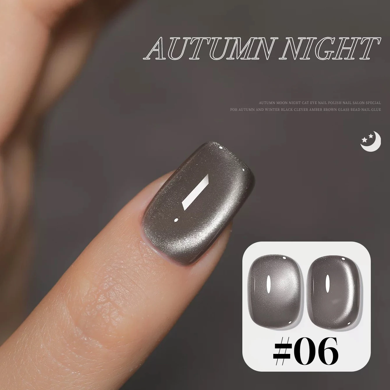 MIANEL 10 ML 2025 Herfst Whitening Maillard Moon Night Dag Goudbruin Zijde Glazen Kraal Cat Gel Eye Nagellak voor Nail Art