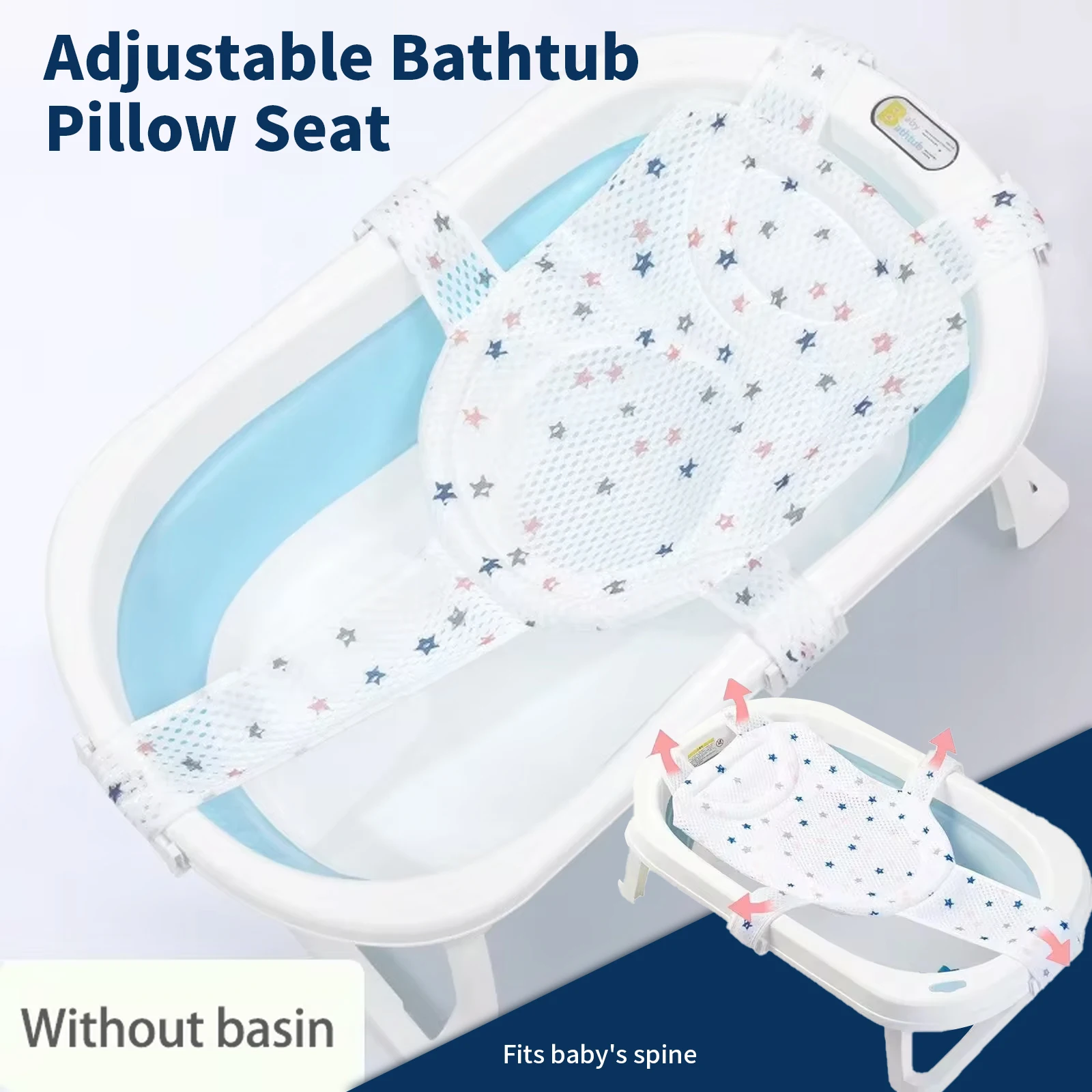 

Newborn Bathtub Pillow Seat Cushion Cross-shaped Anti-slip Adjustable Baby Bath Net Mat Children Bathtub Shower Cradle Bed Seat