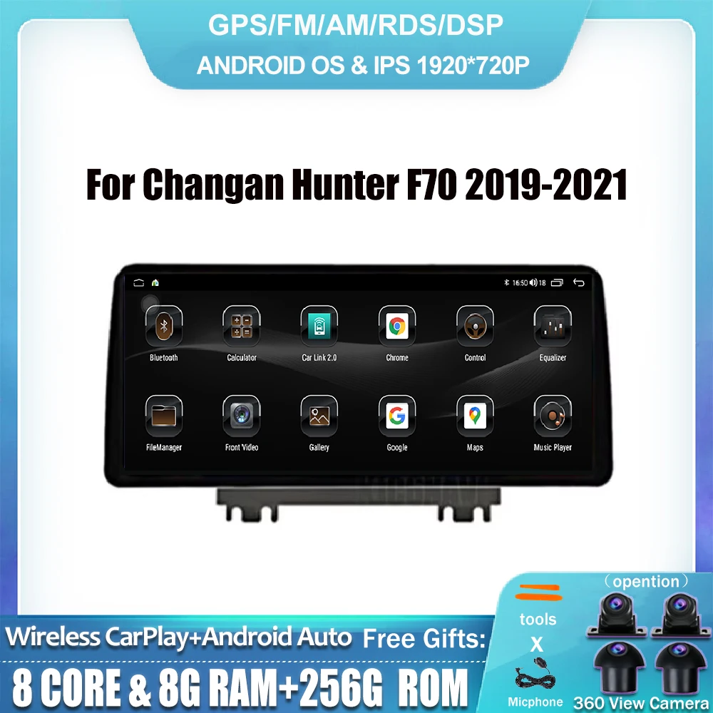 12.3 INCH For Changan Hunter F70 2019-2021 Android 14 FM DVR 4G Car Radio Player Navigation GPS Octa Core Radio Multimedia