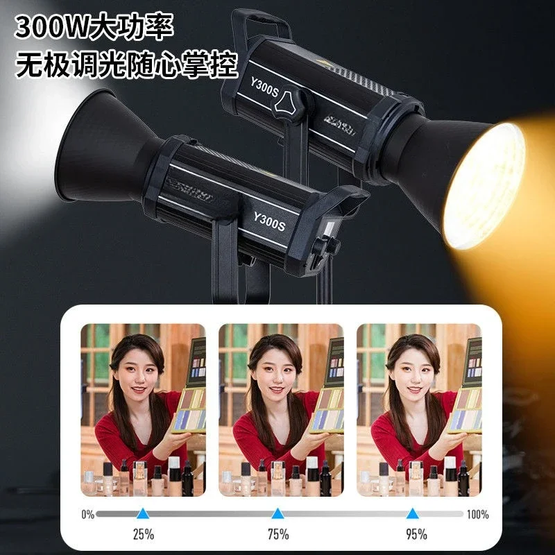 Y300S ملء مباشر ملابس خفيفة حية ملء ضوء 300 واط كروية حية خفيفة فائقة السطوع درجة احترافية #5