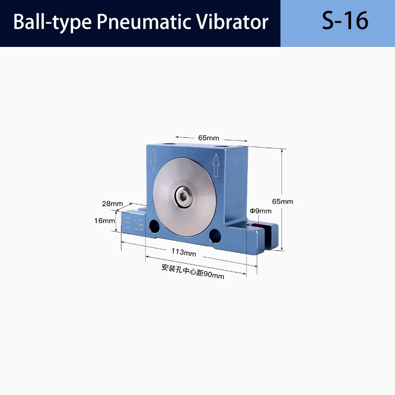 Pneumatic Oscillator S-13/S-16 Small Ball-type Vibrator for Material Cutting Assistance
