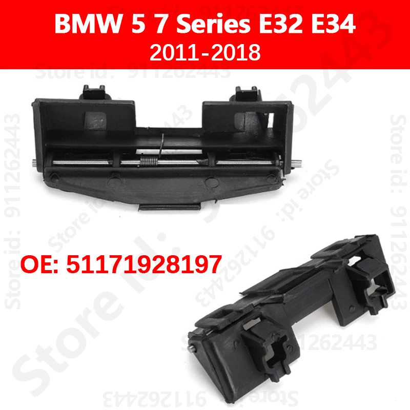 For BMW 5 7 Series E32 E34 2011-2018 Car Fuel Door Flap Hinge Gas Tank Cap 51171928197