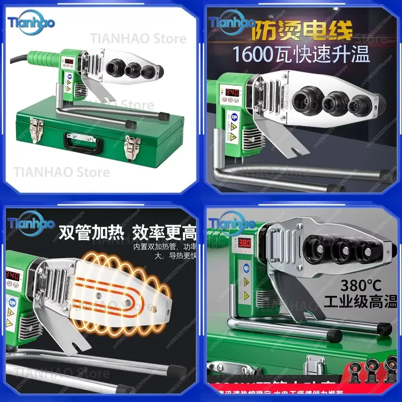 for PPR Pipe Welding Machine Digital Temperature Control Hot Melt Tool 20-32mm Manual Plastic Tube Fusion for Water Pipe