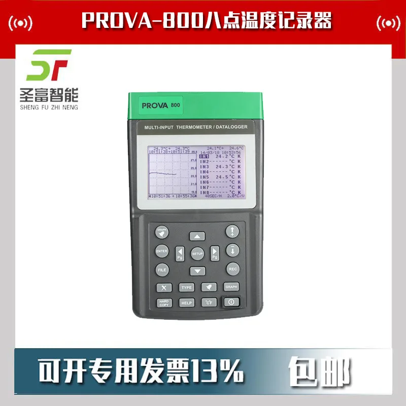 

Восьмиточечный регистратор температуры PROVA-800/PROVA-830 2025 г.