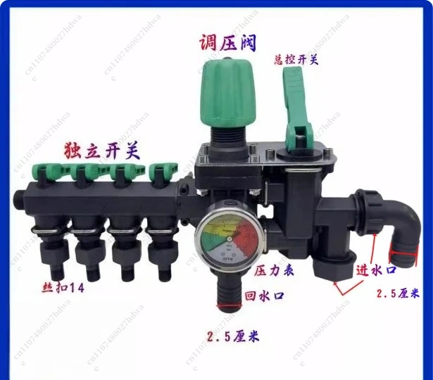 New Quad Switch Rocker Sprinkler Separator Cut Off Connectors Sprayer Control Valve Husbandry Distributor Distributor Animal