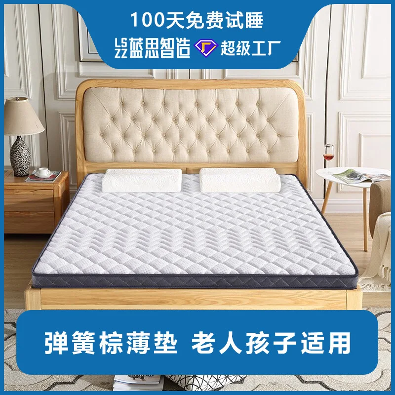 15Cm Thick Independ… - image