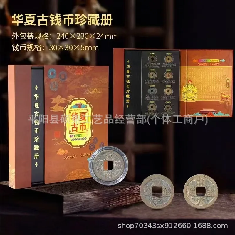 

Chinese Ancient Coins Album Ancient Coin Collection Album TikTok Quality Video Account Live Coin Album Sales Gift Bank