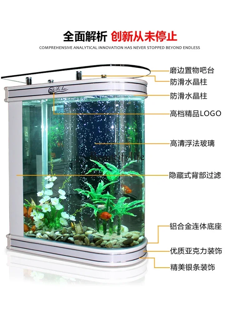 Ecological Fish Tank Aquarium Glass Medium Large Living Room Change Water Lazy Floor Cylinder