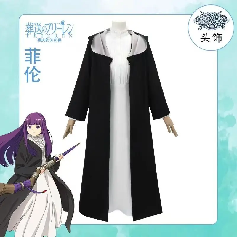 

Sousou no Frieren Fern Cosplay Full Set Magician Costume with 3D Printed Headdress