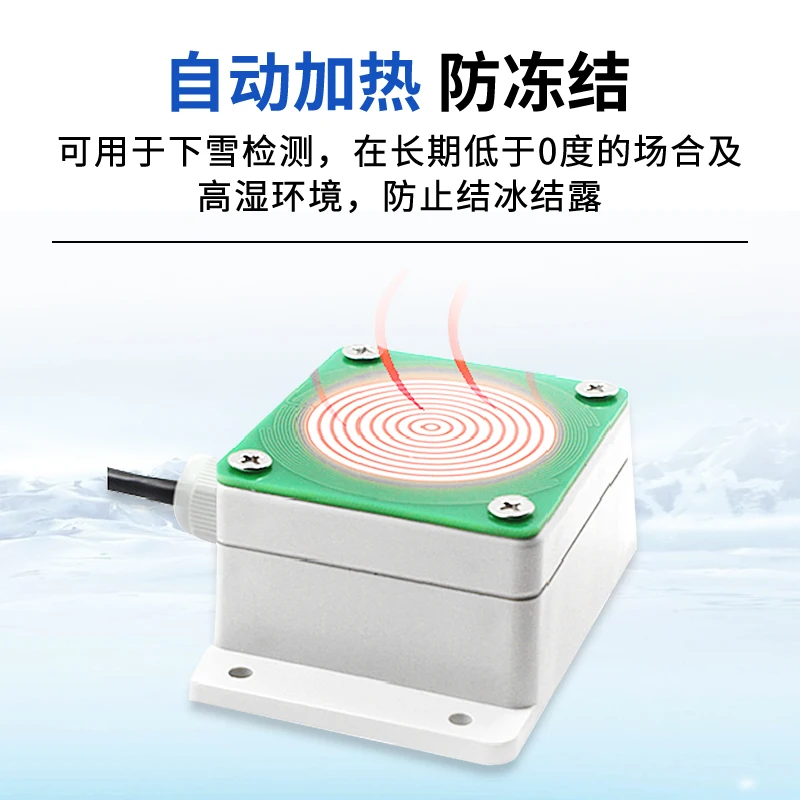 Датчик дождя и снега, датчик дождя, автоматический нагрев, обнаружение дождя, метеорологическая станция