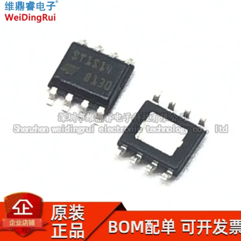 Original genuine ST1S14PHR package SOP8 silk screen ST1S14 voltage regulator switch IC in stock