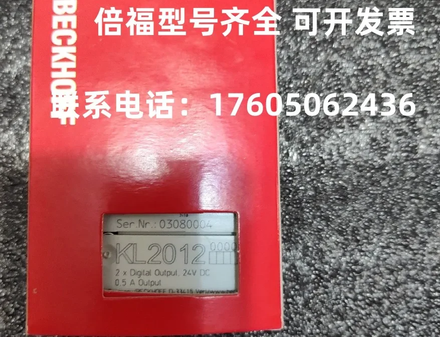 

2025.5 BECKHOFF Совершенно новый немецкий модуль Befo KL2012 KL2022 KL9010 Spot SF Доставка