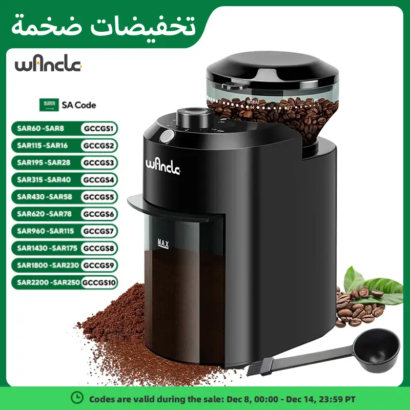 مطحنة القهوة الأوتوماتيكية مطحنة القهوة 220 فولت مطحنة حبوب البن الكهربائية مع 28 إعدادًا للطحن بالضغط الإسبريسو الفرنسي