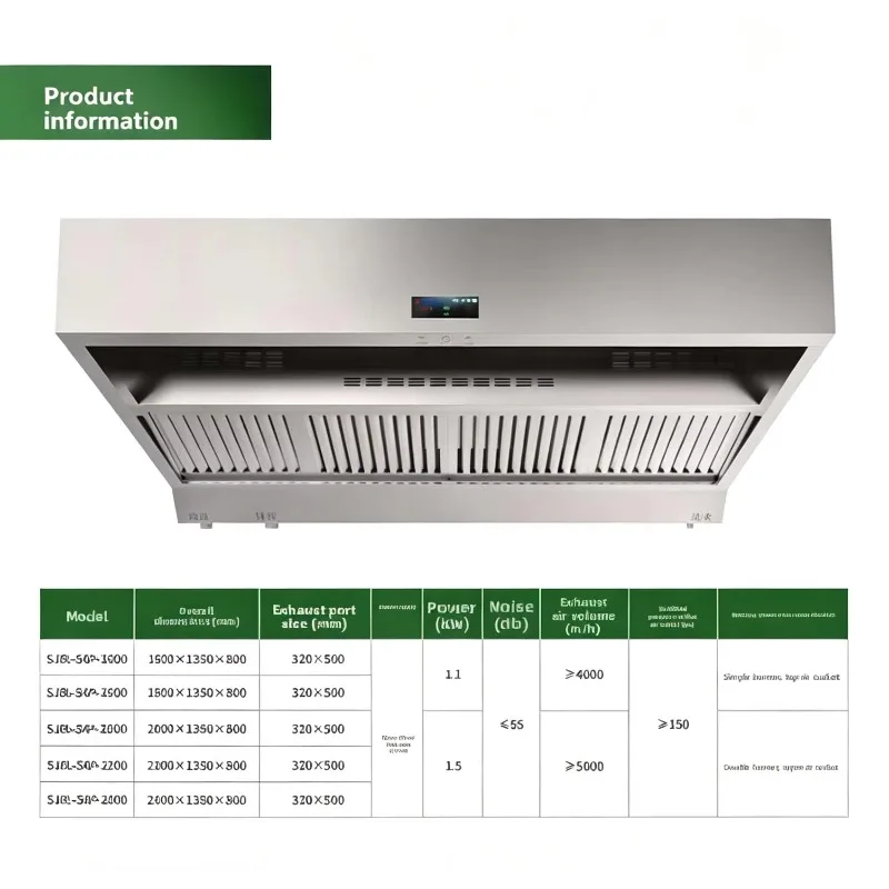 Stainless Steel Integrated Fume Purification Machine Range Hood for Low-Altitude Emission Use