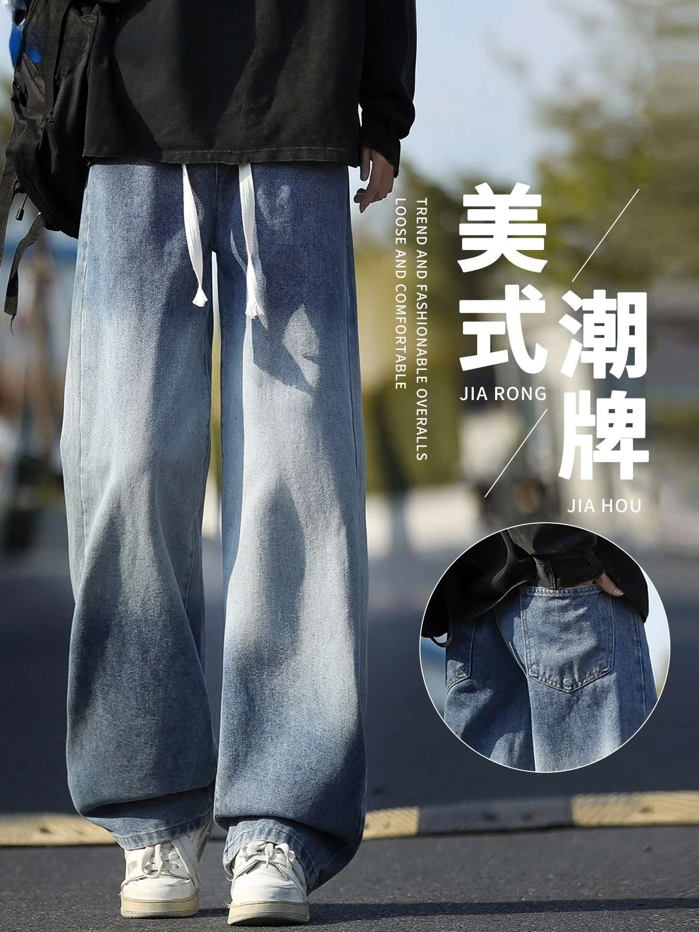 

Retro Washed Denim Jeans Men's Spring Autumn Loose American Trendy Brand Wide Leg Pants Casual Comfortable Straight Cut