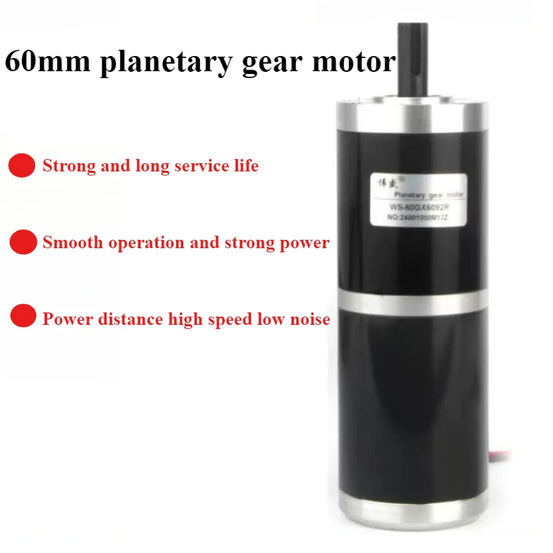 

250KG 60GX6092R 60mm 12mm shaft diameter planetary DC reduction motor, high torque micro speed control variable speed motor