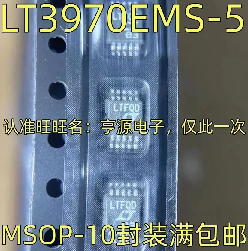 1-10PCS LT3970EMS-5 LTFQD IC MSOP-10