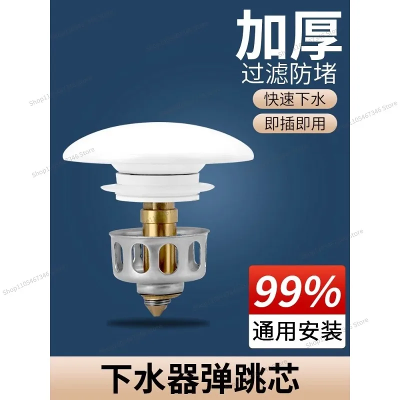 For Washbasin Ceramic Sewer Bouncing Core Plugging Cover Wash Basin Pressing Bouncing Core Wash Basin Leaking Plug