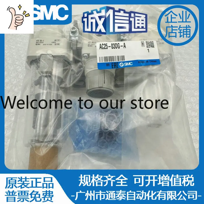 2026 Japan SMC Two-triplex AC25-02/03/D/C/G/DG/CG/M/CM/DM/E/DE/CE-A B D
