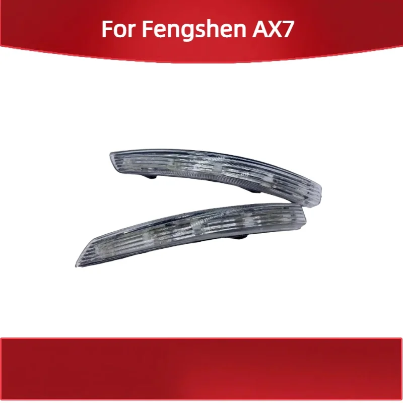 

For Dongfeng for Fengshen AX7 Reverse Mirror Turn Signal Rearview Mirror Edge Light