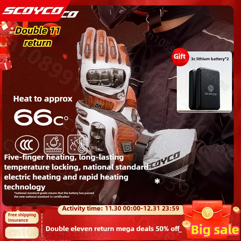 

Motorcycle electric heating gloves riding carbon fiber winter warm windshield waterproof racing motorcycle travel men women