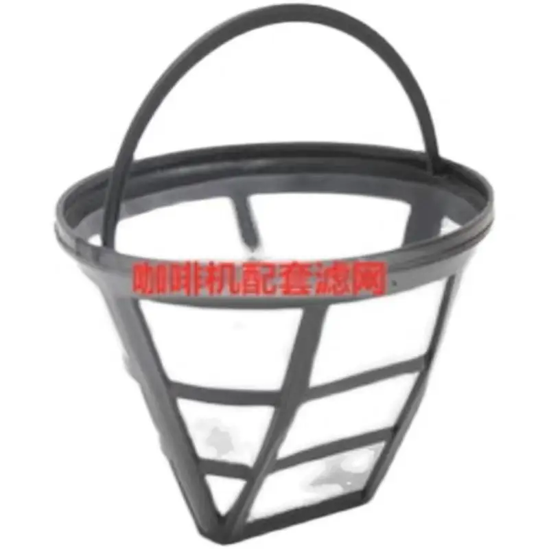 For Philips Coffee Machine HD7900 Filter Screen Accessories