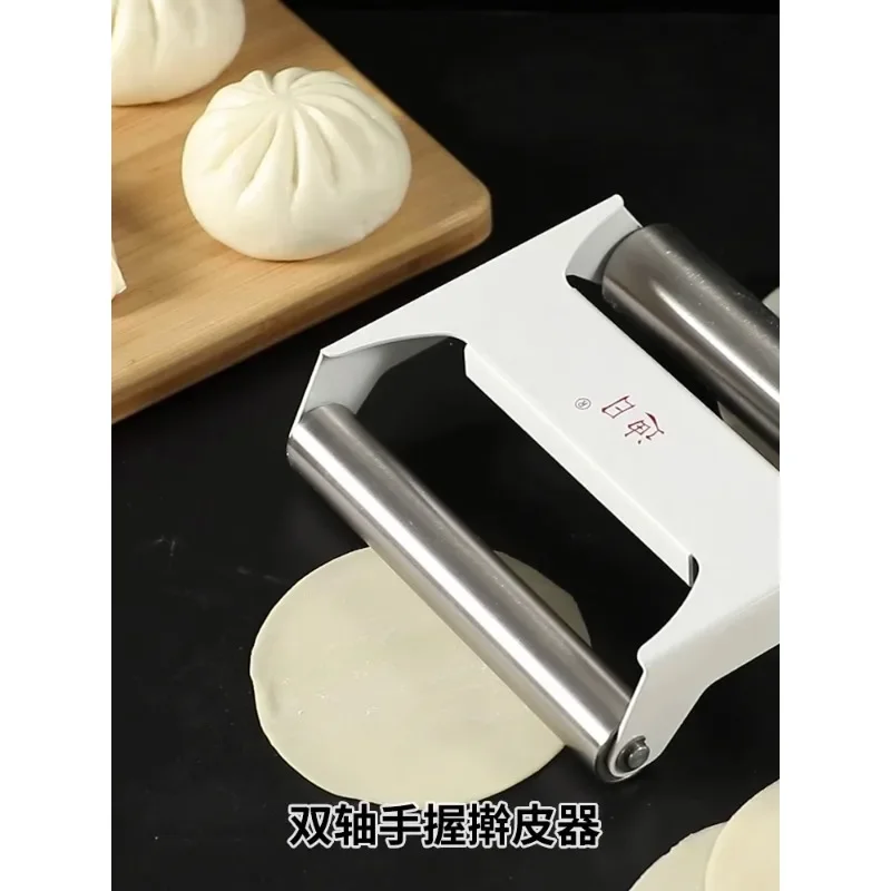 

Double roller large and small integrated rolling pin 304 stainless steel dumpling and bun skin special non stick pressing tool