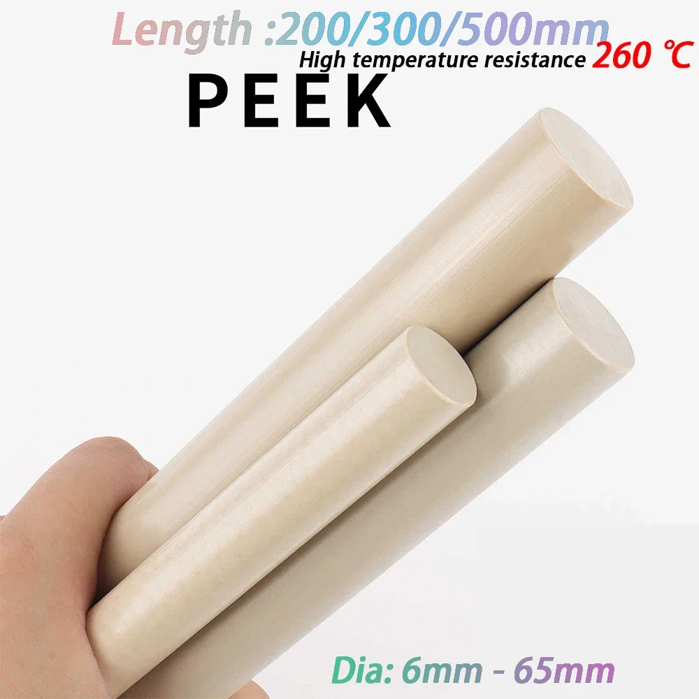 1Pcs Diameter 6-65mm High Temperature PEEK Rod Bar Tube Length ,200mm, 300mm, 500mm Polyetheretherketone CNC Round Rod