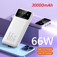 Banco de energía 300000mAh carga rápida 66W