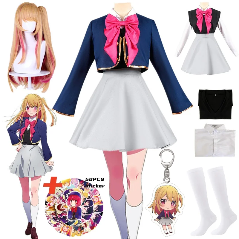 Hoshino Rubii Cosplay Anime Oshi no Ko Costume Coat Skirt JK Uniform Dress Halloween Carnival Party Clothes Women