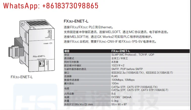 FX3U-485 232 422 ADP-MB CHA CHA CHAAD