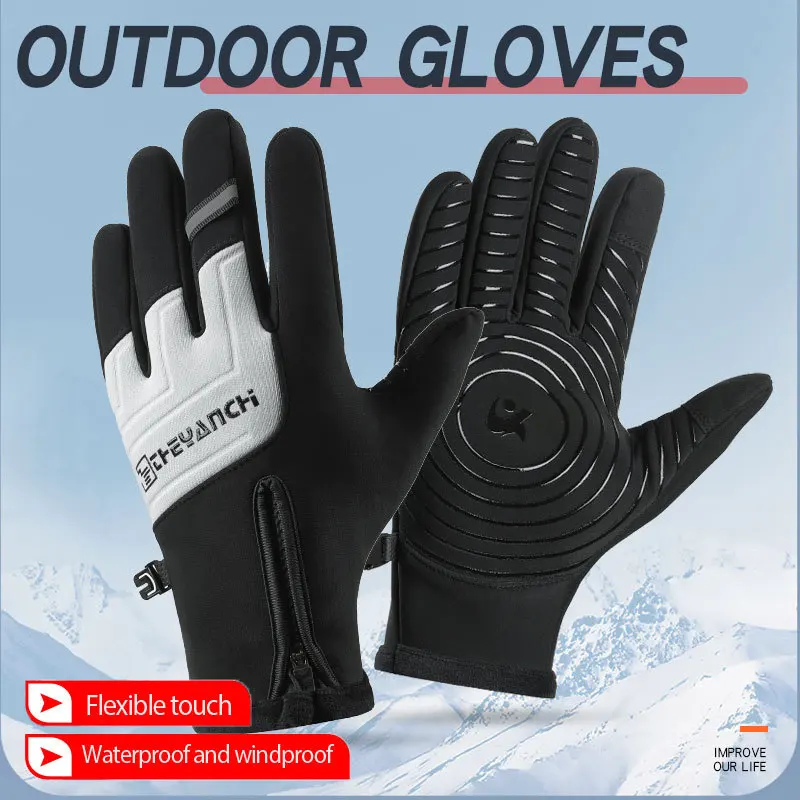 Guantes de ciclismo gruesos para hombre, pantalla táctil de otoño e invierno, resistentes al agua, 266, guantes cálidos a prueba de viento para coche eléctrico y motocicleta