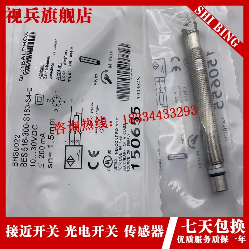 

BHS0021 BES 516-300-S162-S4-D New and have stock