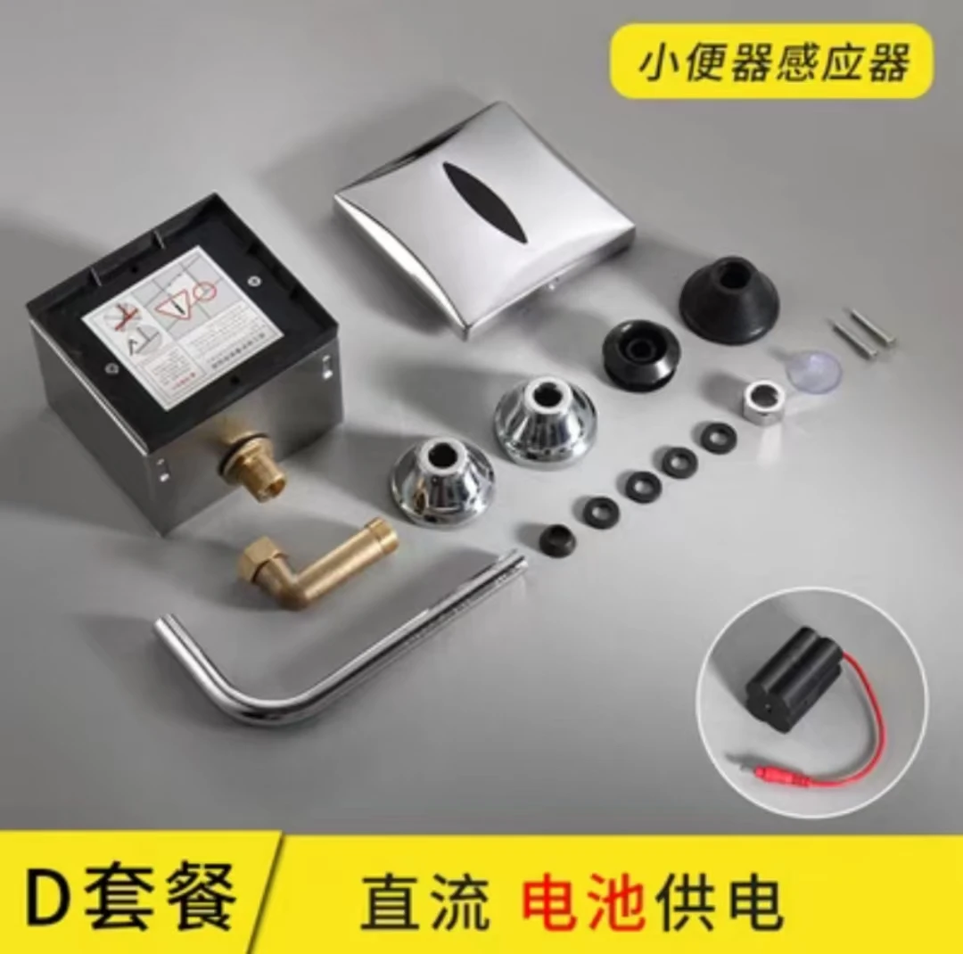

Hobart water level pressure transmitter for AM900 water level pressure transmitter 01-