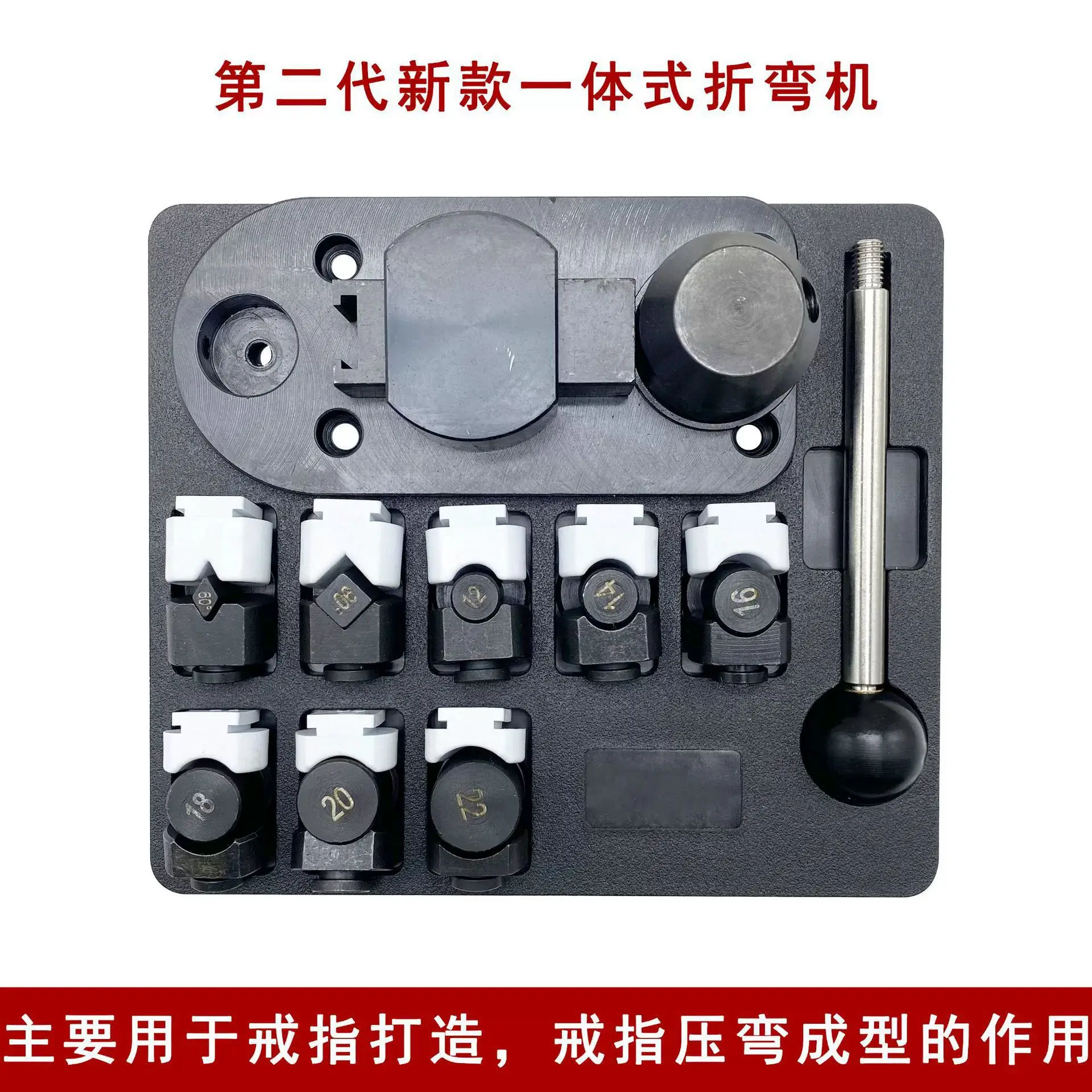 Jewelry Ring Press Bender Small Metal Round Forming Tool 90 Degree Angle Bender For Gold Silver Copper Sheet Wire Processing