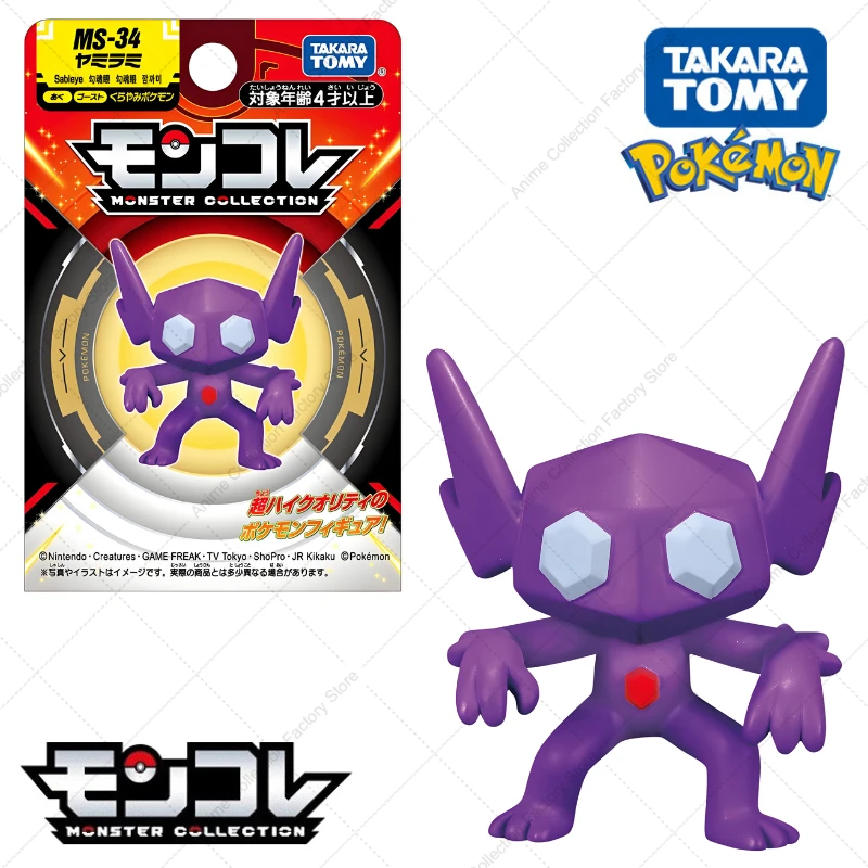 100 % Original Takara Tomy Pokemon Figur Spielzeug Chikorita Totodile Tepig Mega Metagross Charizard X PVC Figur Modell Puppen Geschenke – Detail 10